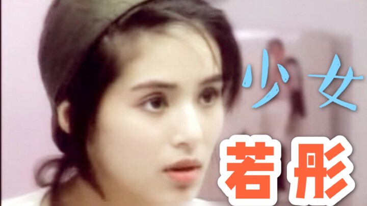 【Gadis Ruo Tong | Momen Menggemaskan Li Ruotong】Dulu saat berperan sebagai Xiao Longnü, Bibi sebenar