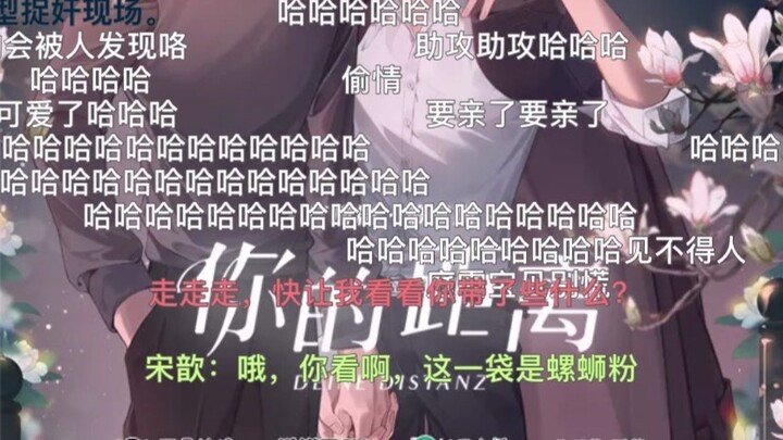 [Your Distance] Ting Shuang and Boss Bo’s first kiss—aaaaah! I can’t watch anymore! First kiss, conf