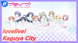 lovelive!|【I want to dance in Kaguya City】Love Live_2