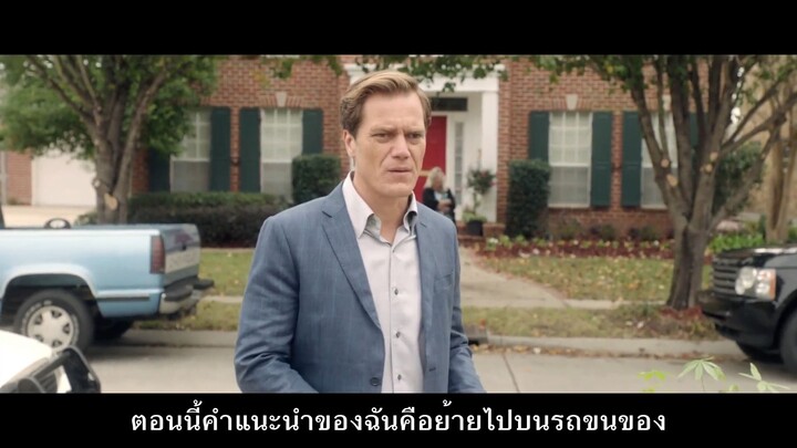 99 Homes - เล่ห์กลคนยึดบ้าน [2014] พากย์ไทย