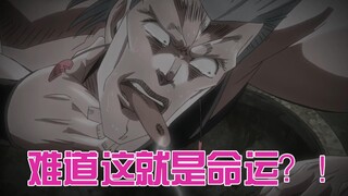 Polnareff luôn trải qua những trải nghiệm cuộc sống trong nhà vệ sinh. Jojo Stardust Fighter 15 là t