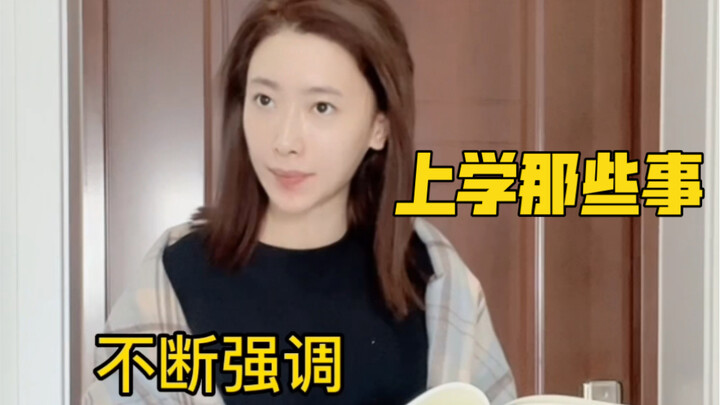 สิ่งที่ควรฟังให้ชัดกลับฟังไม่ชัดเลยแม้แต่คำเดียว!