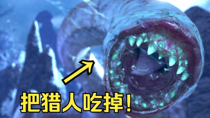 [MH Rise Ecology] The Most Disgusting Yet Highly Popular Flying Dragon in Monster Hunter? The Strang