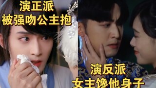 2023年居然看到了女主馋反派身子的电视剧！！！！！！
