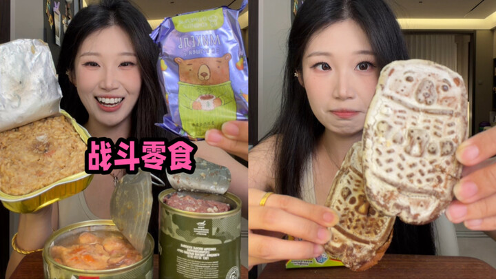Another snack review curated by international students.
