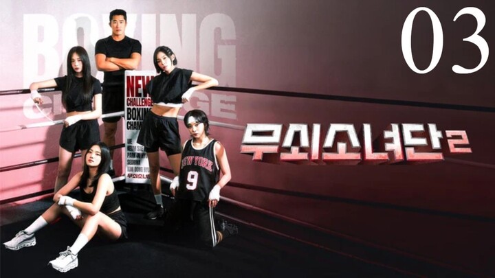 🇰🇷IRON GIRLS SEASON 2 (2025) EP. 3 | ENG SUB l K-SPORTS VARIETY SHOW