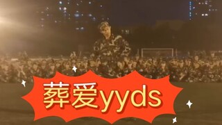 اختر الأغنية المناسبة، وستُفجر المكان