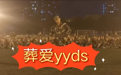 เลือกเพลงถูก สนามก็ระเบิดเลย