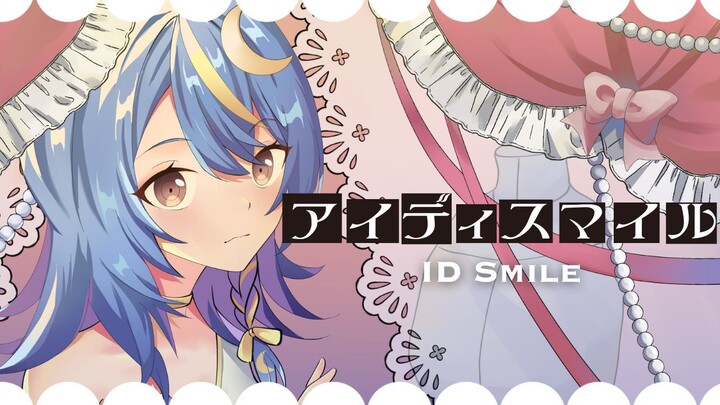 【 TSUKI 】『アイディスマイル - ID Smile 』 【 Cover 】