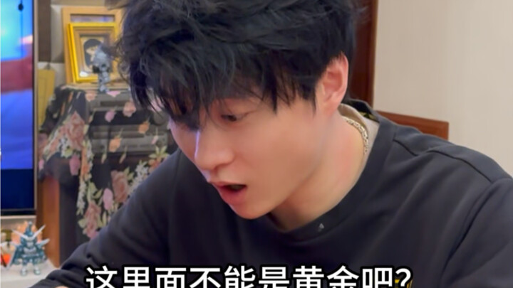 家人们过年收多少红包..！