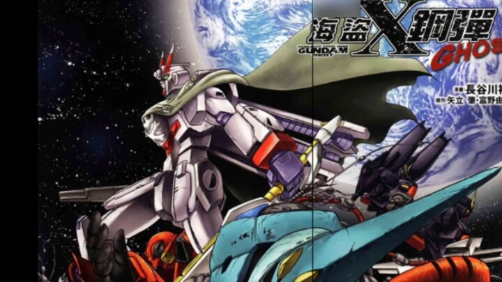 คำอธิบายการ์ตูนเรื่อง "Mobile Suit Pirate Gundam Ghost" ตอนที่ 1 "Silver Ghost"