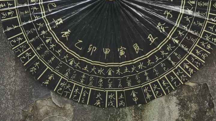 A fan commissioned an Eight Trigrams umbrella for the Taoist master, adorned with the sun, moon, sta