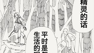 假如能活几百岁上千岁的精灵和人类一样的年纪就开始领养老金的话...