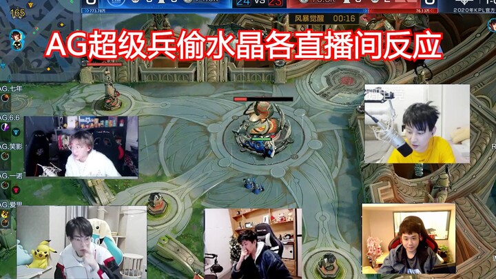 Reaksi di Berbagai Live Streaming saat AG Super Soldier Mencuri Kristal