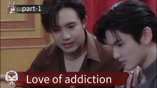 🇹🇭🆕️🌟[BL] 💙LOVE OF ADDICTION💖🖤 Episodes(1-8)....■●○••
