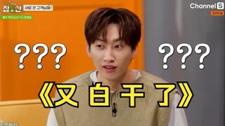 盘点一些【出道多年，仍然白干】的爱豆团体名场面