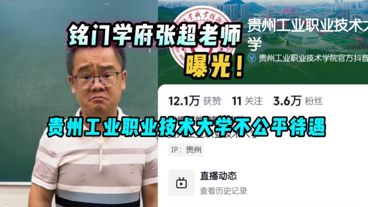 Thầy Trương đã giải nửa đời người, vậy mà lại phát hiện có những bài toán thực ra chẳng có lời giải;