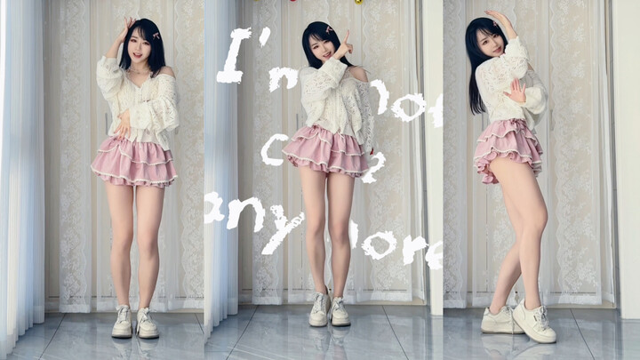 ไม่น่ารักแล้วเหรอ?