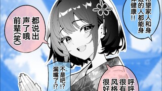 交往一年后变得非常可靠有魅力的女友养成了14话，想要知道她愿望的我