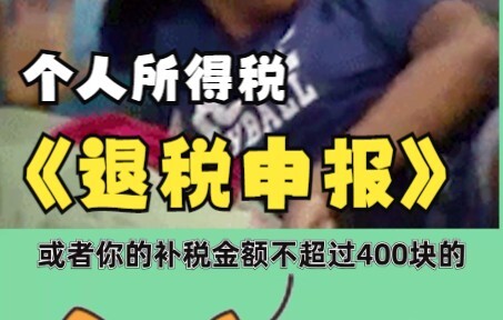 يتعلق الأمر بدخلك من الأجور للعام المقبل! يُنصح بإكمال الإجراءات قبل 31 ديسمبر! الإقرار والتقديم الخ