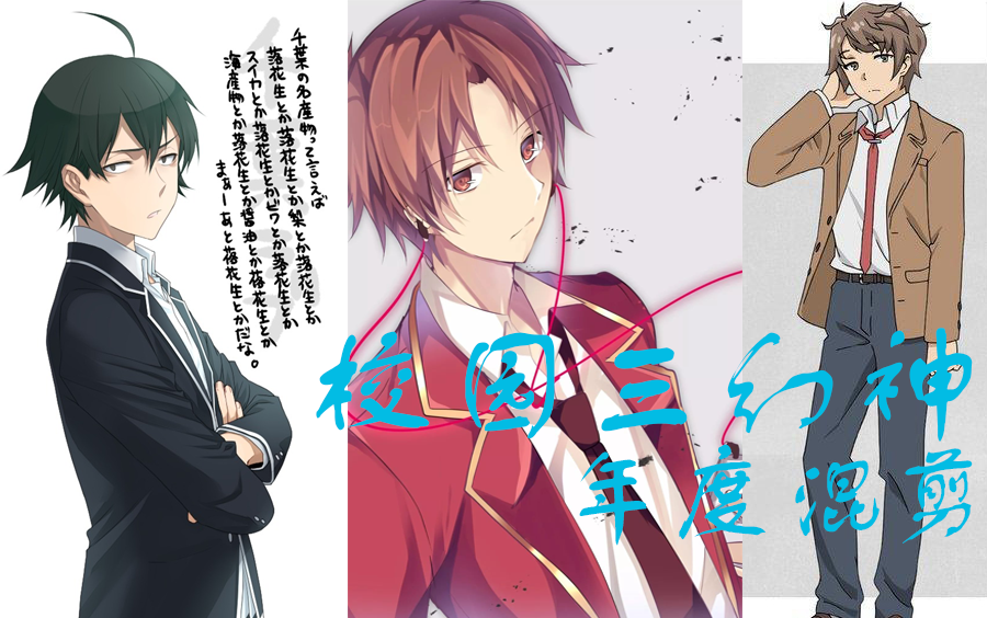 Loser Annual Montage Bilibili