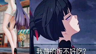 后崩坏书成年芽衣：我的不好吃吗？为什么要出来吃？