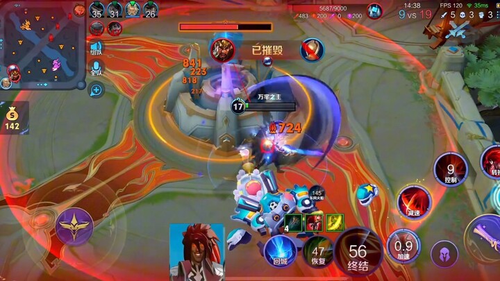 Pesan gelap memohon Shen Menglei untuk selamatkan rekan tim dari bahaya.