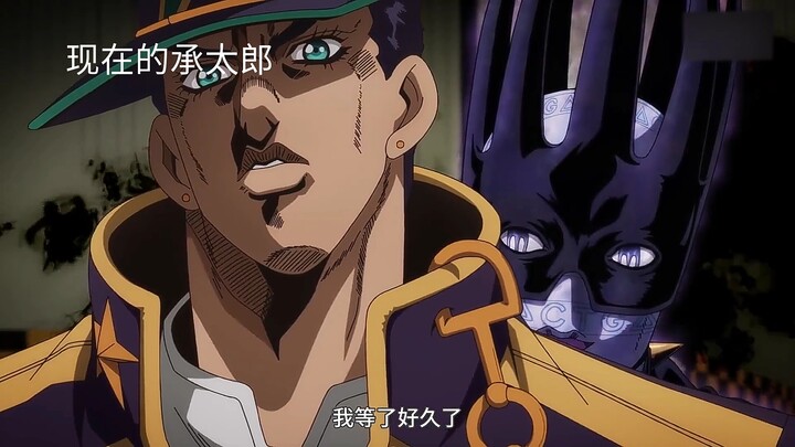 Jotaro now VS Jotaro before