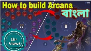 Arena of valor Arcana build বাংলা || AOV বাংলা || All About Arena of Valor Arcana build ❤️❤️