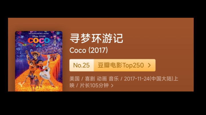 “Lãng mạn đỉnh cao trong dịch tiếng Trung”