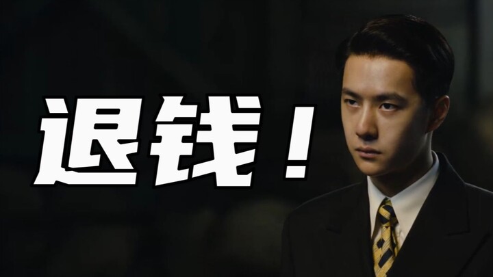 Hilarious! Explosive criticism of "The Nameless" and Wang Yibo's acting!