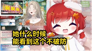 破防套娃姐最新力作！三分钟破防下播三次！