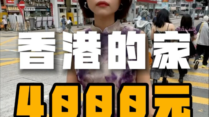 Cô gái Hà Bắc sống trong căn nhà 5m² ở Hồng Kông, bạn thấy thế nào?