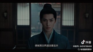 1st Trailer { Zhan Zhao Adventures 雨霖铃 }