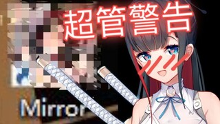 【姬野青】直 播 事 故