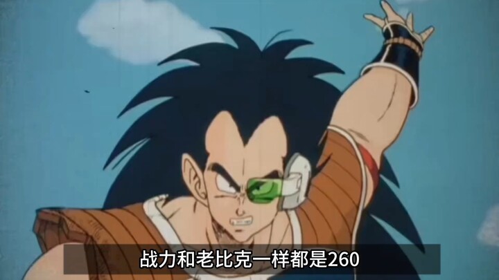 “Dragon Ball”: $100 billion or Tien Shinhan’s 1,830 power level—what would you choose?