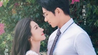 Chiêu Chiêu Vu Lễ ( Vương Khải Mộc , Vương Cách Cách ) Full