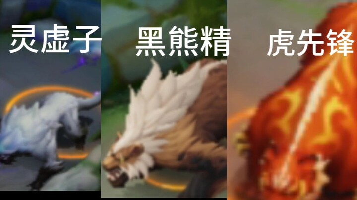 😭😭😭学生党终于玩到黑神话悟空手机版了😭😭😭