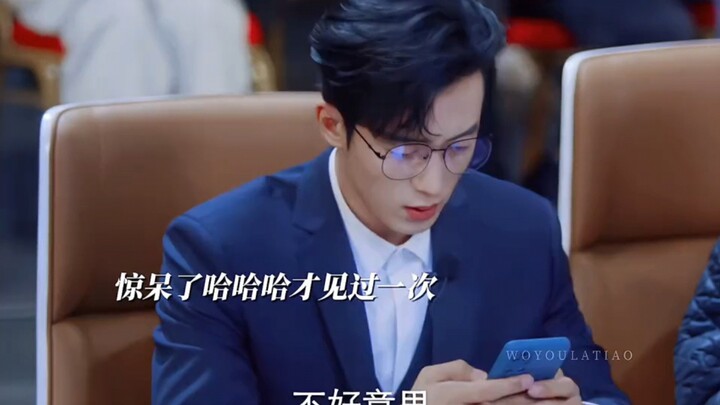 ผู้จัดงานของหยางซีจื่อเก่งจริงๆ ใส่แว่นแล้วหล่อขึ้นเยอะเลย ดูเท่แบบหนุ่มเรียบร้อยแต่แอบซ่า ฮ่าๆ~ แต่