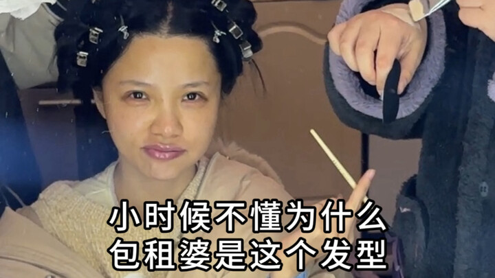 质疑包租婆，理解包租婆，成为包租婆！