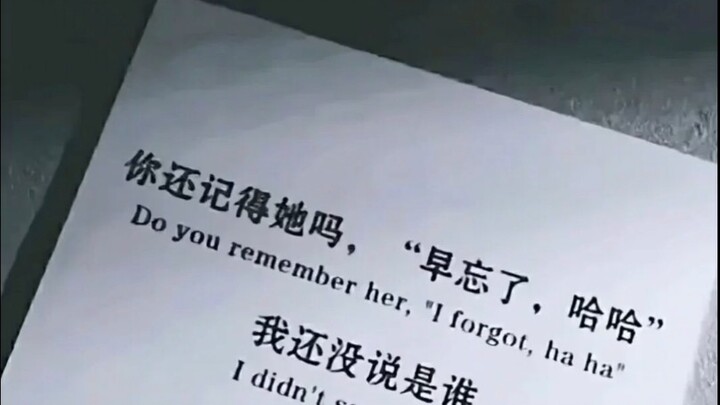 “Vì thích là phút chốc sa vào, còn yêu là niềm day dứt cả đời.”
