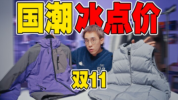 Mulai dari 1xx, beli produk tren nasional tanpa trik, ini dia hasil uji coba langsung untuk item pal