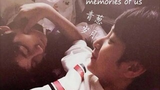 【翔源竹马】震惊！竹马居然这么早就开始赚钱养家了