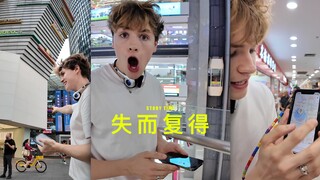 Touched💗 My phone, lost in London, was found in China‼️