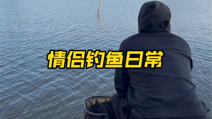 Đi câu cá với bạn trai tôi