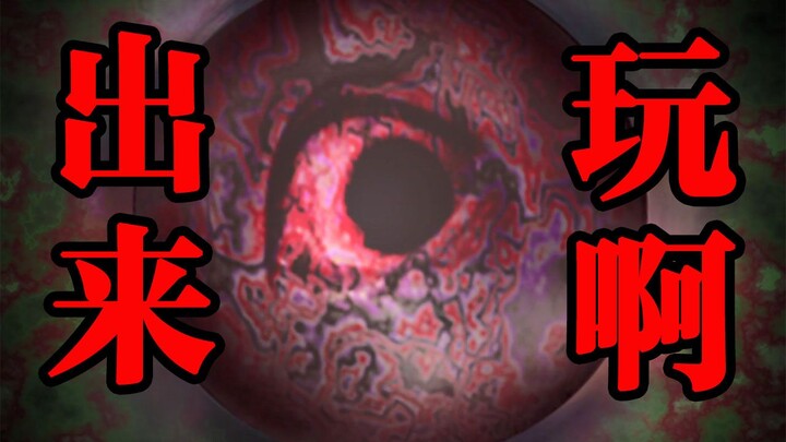 The whole street’s infected by bizarre fish, and my mutated neighbor is staring at me from outside t