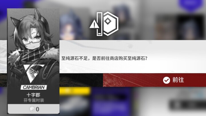 罗 德 岛 首 负