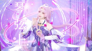 [فيديو تجنيد تايبوسي 💫] ✨لقد رأيته بعين دارما، ستقوم بمفردك بالترويج لهذا الجنرال "على الأوتار" (سكة