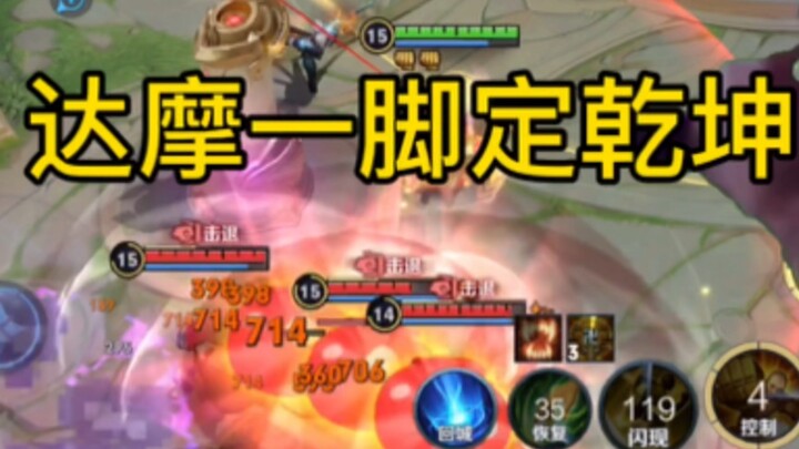 หวงเจวียนซื่อหวัง: ดาโมเซิร์ฟจีนเจอสตรีมเมอร์ที่ตั้งชื่อแนวตั้ง?