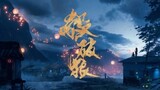 The final episode of "TV Series Beacon of Fire and Gold Killing the Wolf"|Chen Tan Fine Wine|Tan Jia